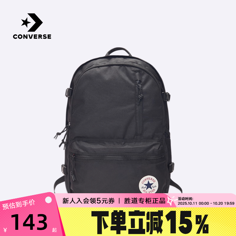 Converse匡威经典款双肩包男女简约背包学生书包电脑包10021138