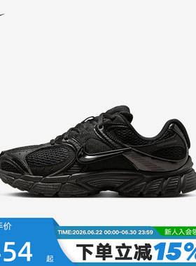 nike耐克女鞋黑色V5 RNR男鞋网面老爹鞋透气运动跑步鞋HQ7901-001