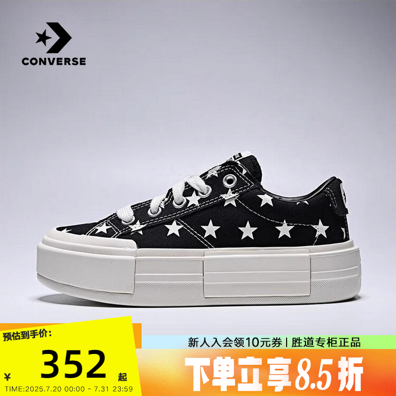 Converse匡威25秋男女休闲鞋星星百搭厚底UU鞋帆布鞋 A