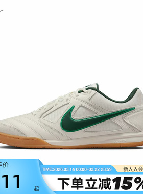 Nike耐克男鞋运动鞋春GATO米白绿勾薄底鞋低帮复古板鞋HQ6019-103