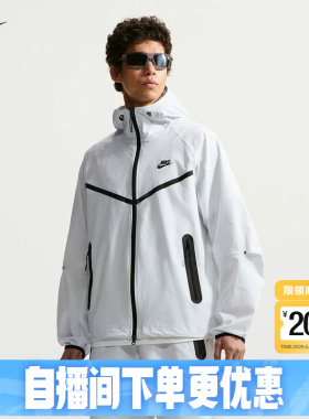 NIKE耐克白色男外套26夏新款跑步运动训练梭织连帽夹克IU7635-101