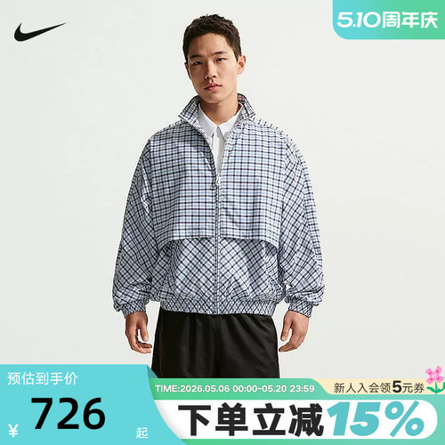 NIKE耐克26夏季新款男子运动健身格子纹外套男梭织夹克IR7581-468