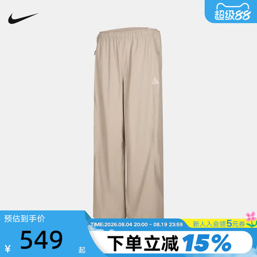 NIKE耐克长裤女秋季ACG户外运动裤宽松休闲梭织直筒裤IM4295-236