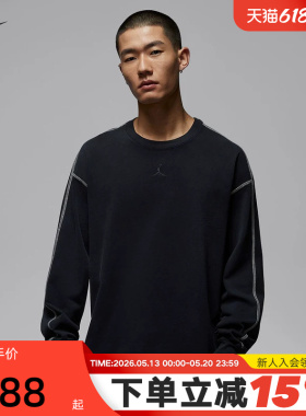 JORDAN耐克男子厚实长袖上衣26春新款棉质圆领套头卫衣IF1830-010