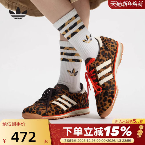 adidas阿迪达斯三叶草豹纹T头鞋秋冬女SL72 OG薄底运动鞋JI0189