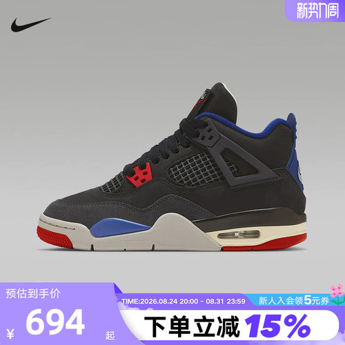 Nike耐克女鞋Air jordan 4 AJ4黑色大童休闲复古篮球鞋IB4171-003