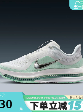 Nike耐克女鞋飞马PEGASUS PREMIUM科技感气垫鞋跑步鞋HQ2593-103