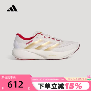 RISE跑步鞋 KI5000 SUPERNOVA adidas阿迪达斯领航系列新年款