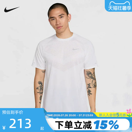 耐克Dri-FITADV男速干短袖T恤