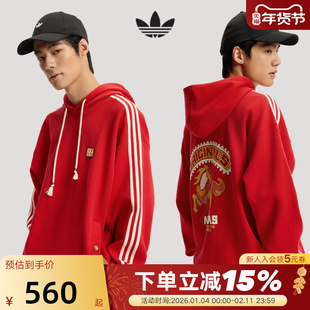 阿迪达斯三叶草新年红色马年套头衫26春男双面针织连帽卫衣KT0646