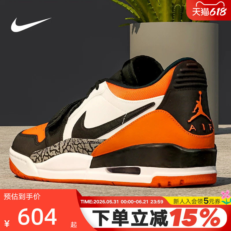 Nike耐克男鞋JORDAN AJ312黑白橙低帮复古休闲鞋篮球鞋CD7069-118