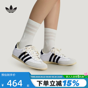 adidas阿迪达斯三叶草「T头鞋」夏女CHANGLE休闲薄底鞋 KJ3959