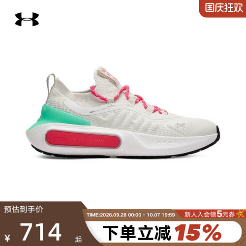 UA安德玛秋夏新款Phatom4随行女鞋厚底训练运动休闲鞋3027594-114