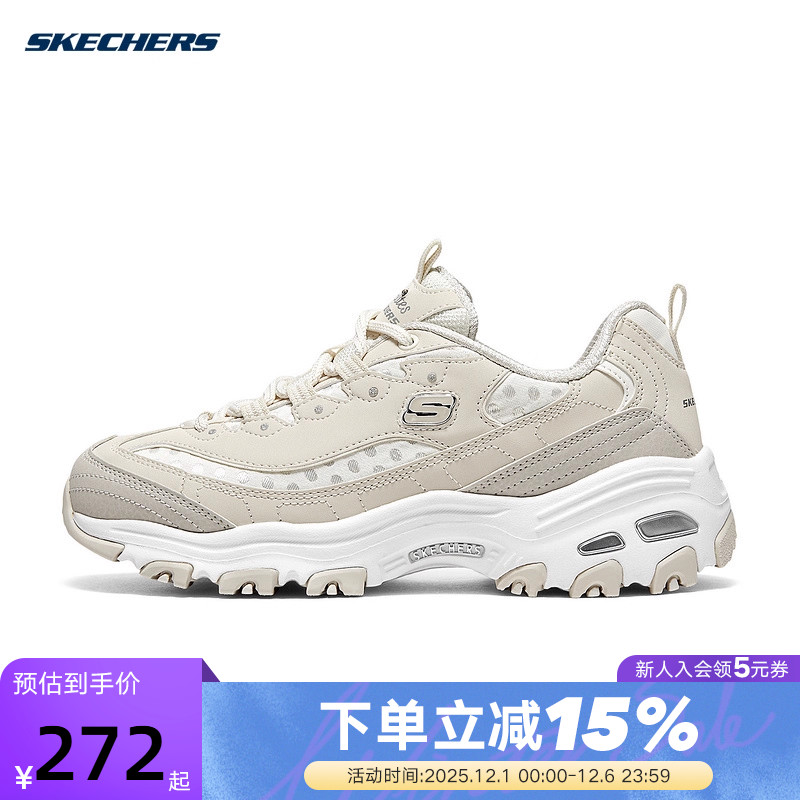Skechers斯凯奇女士轻质复古时尚潮流绑带厚底运动鞋150547/NAT