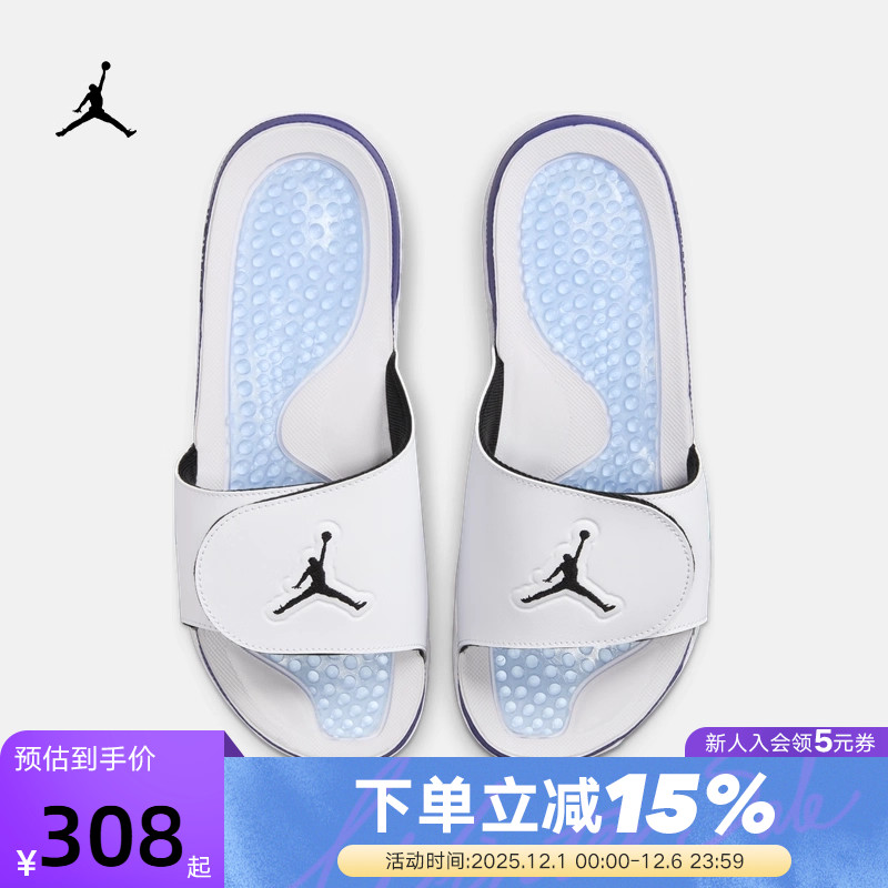 耐克男拖鞋Air Jordan Hydro 5 AJ5白蓝 人字拖沙滩鞋555501-103