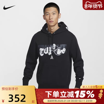 NIKE耐克男子卫衣篮球训练印花加绒保暖连帽运动套头衫FZ1039-010