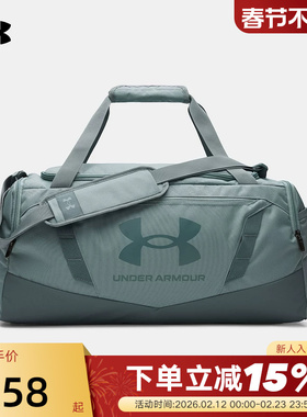 安德玛UA Undeniable 5.0运动瑜伽健身单肩斜挎旅行包1369222-323