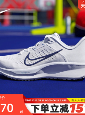 NIKE耐克女鞋QUEST 6网面鞋运动鞋缓震支撑公路跑步鞋FD6034-115