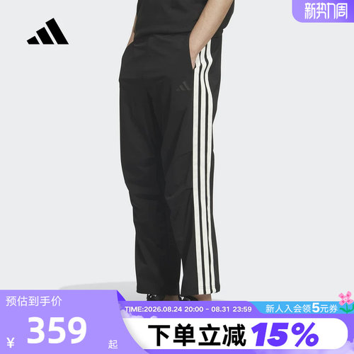 adidas阿迪达斯三条纹直筒修身拉绳运动裤2026夏男梭织长裤KR2545