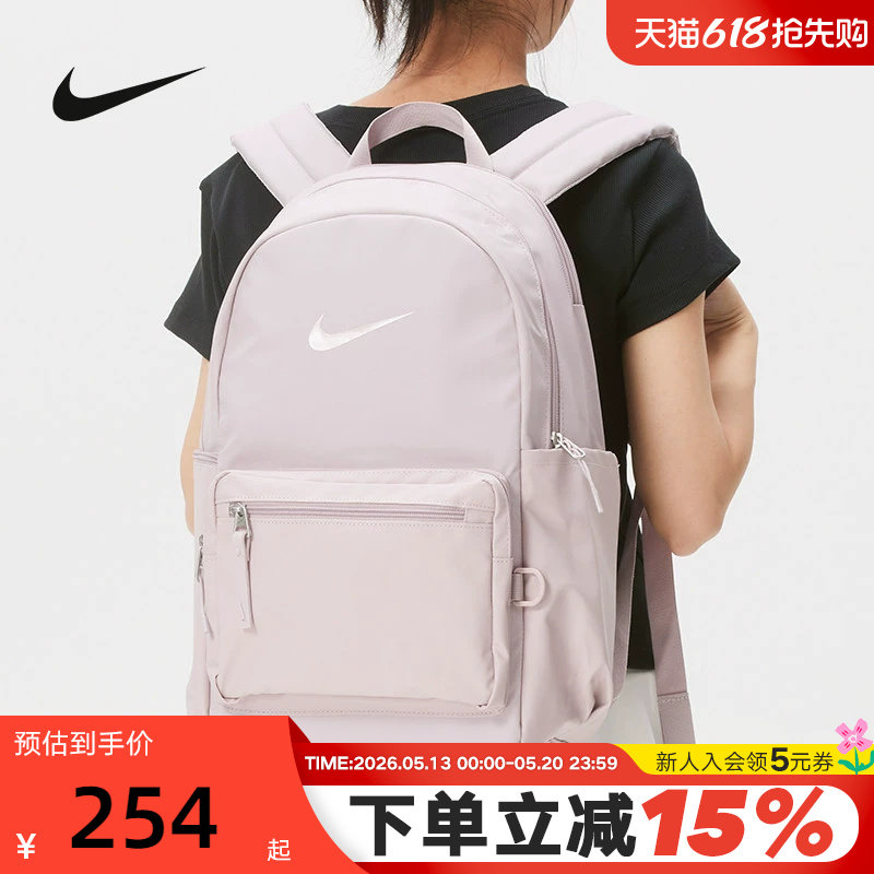 Nike耐克双肩背包男女包2026新款防泼水运动包学生书包IH7