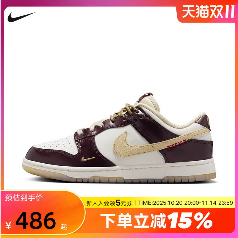 Nike耐克女鞋蛇年限定新年款DUNK白金低帮运动休闲板鞋HV5991-171