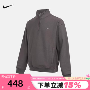 HV1095 289 半拉链立领卫衣加绒运动套头衫 NIKE耐克外套男秋冬新款