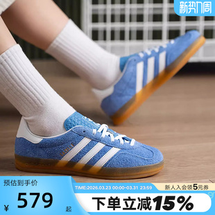 KH6038 INDOOR德训板鞋 adidas阿迪达斯三叶草T头鞋 26春女GAZELLE