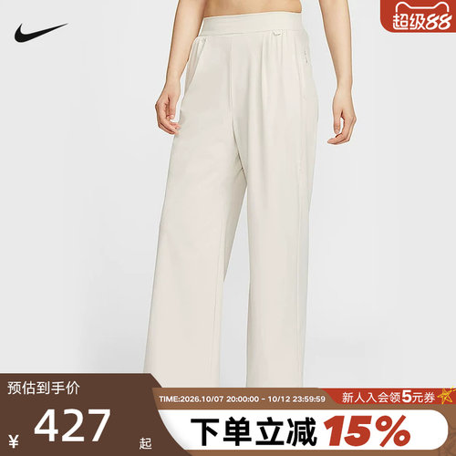Nike耐克24.7女子速干高腰阔腿长裤秋季轻便透气运动裤HQ0236-104