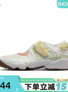 耐克NIKE RIFT女子分趾鞋忍者鞋魔术贴印花运动鞋凉鞋IR8208-181