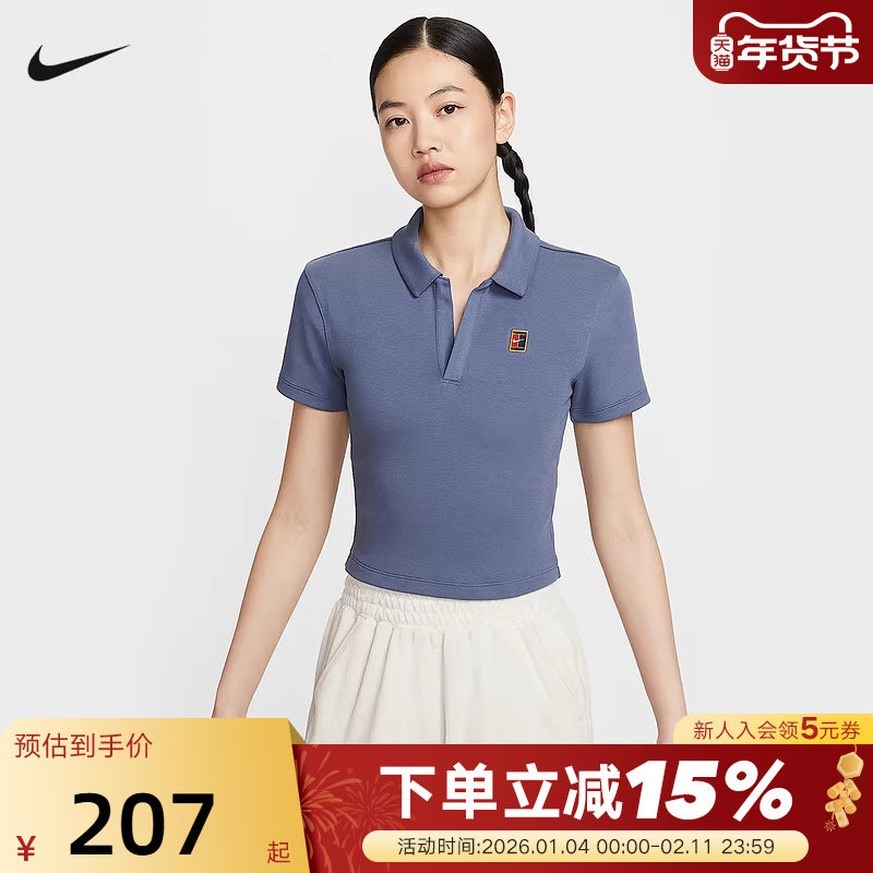 Nike耐克女子短袖翻领POLO衫夏季透气短款网球运动T恤HJ8993-491,运动服/休闲服装,运动POLO衫,淘宝优惠券,粉丝福利购,淘宝优惠卷
