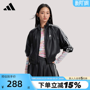adidas阿迪达斯三条纹舞动系列黑色外套2026春女梭织夹克 KS0039