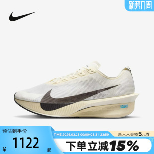 VAPORFLY HV6107 NEXT% 马拉松竞速跑步鞋 100 4碳板鞋 Nike耐克男鞋