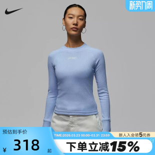T恤IO9717 运动休闲圆领长袖 422 新款 NIKE耐克女子Jordan2026春季