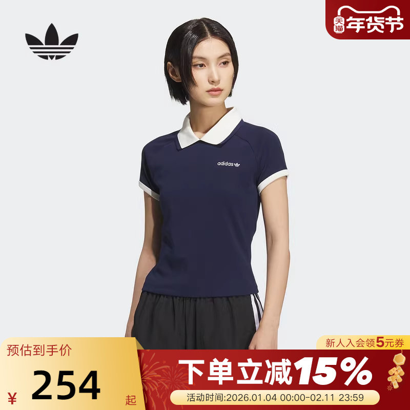 adidas阿迪达斯三叶草修身T恤秋女短款翻领短袖POLO衫 KF9610,运动服/休闲服装,运动POLO衫,淘宝优惠券,粉丝福利购,淘宝优惠卷