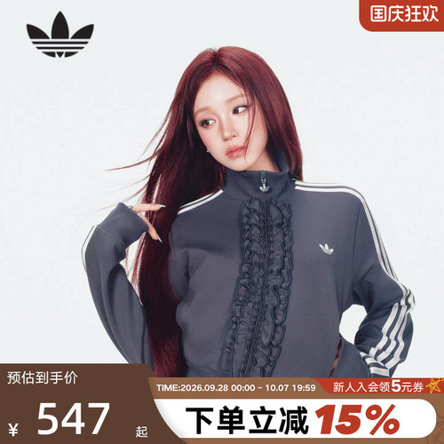 [宋雨琦同款]阿迪达斯三叶草荷叶边夹克TRACK TOP针织外套 KU9387