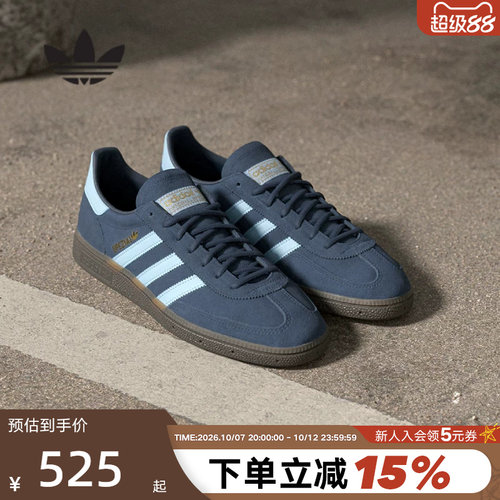 阿迪达斯经典复古休闲鞋