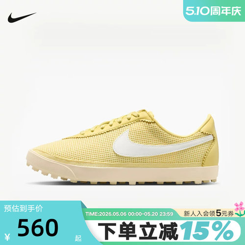 Nike耐克女鞋ASTROGRABBER TXT透气复古薄底休闲运动鞋II1248-700