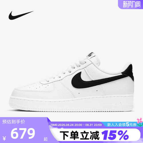 Nike耐克男鞋白色黑勾空军一号AF1板鞋低帮休闲运动鞋CT2302-100