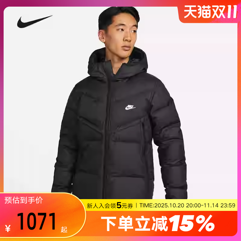 Nike/耐克保暖连帽男冬季羽绒服