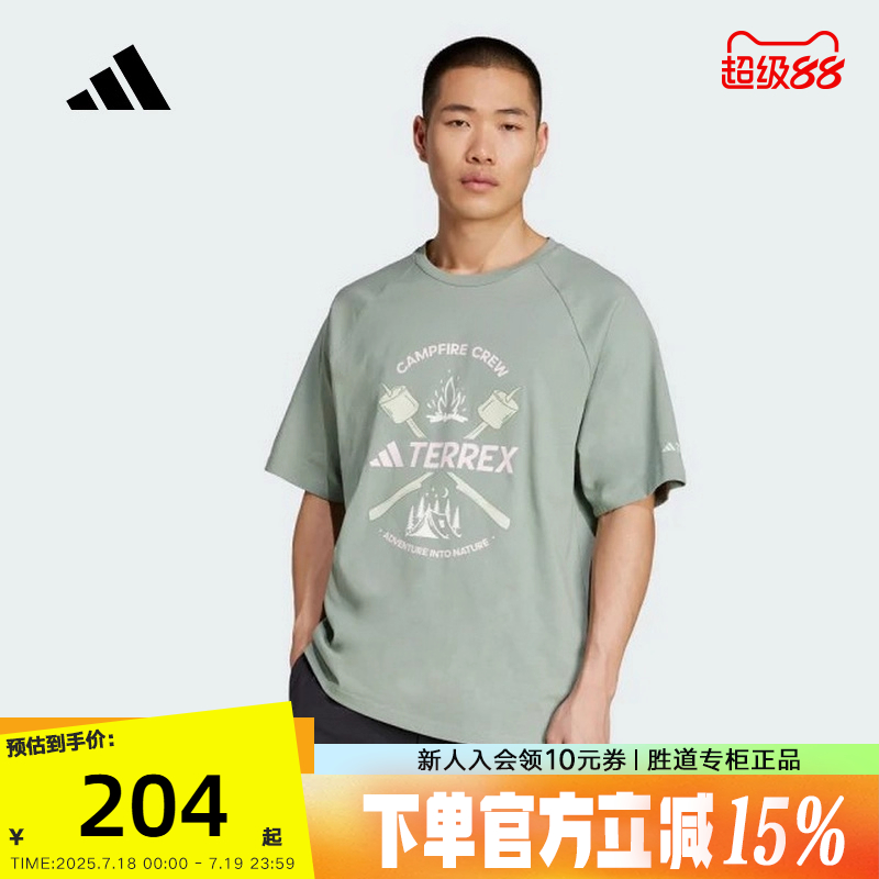 adidas阿迪达斯户外半截袖趣味印花2025夏男TERREX短袖T恤 JI8316