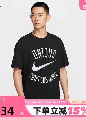 Nike耐克夏季新款运动健身休闲透气印花短袖圆领男T恤HV1696-010