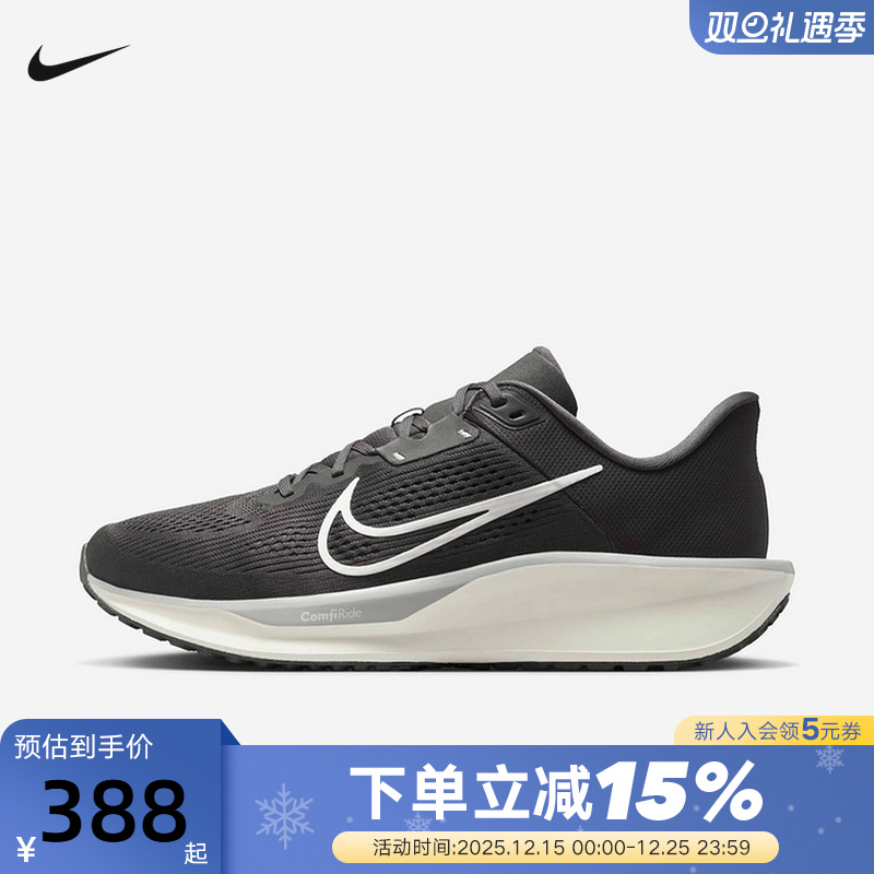 NIKE耐克男子QUEST 6运动训练跑步鞋FD6033-200