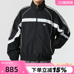 Adidas阿迪达斯三叶草新年外套男女蛇年款复古双拉链夹克JN3796