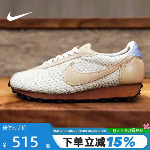 NIKE耐克女鞋春秋季新款LD-1000运动鞋低帮复古休闲鞋IH7344-142