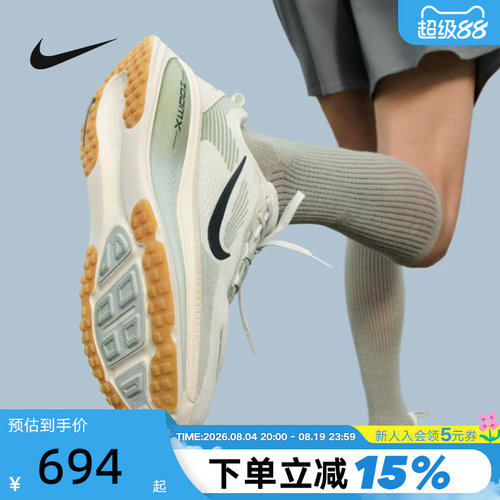 Nike耐克男鞋缓震运动鞋迈柔VOMERO 18公路专业跑步鞋HM6803-020