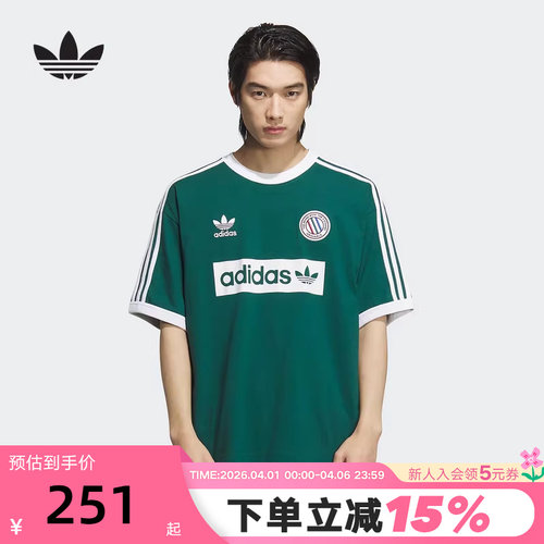 adidas阿迪达斯三叶草撞色复古半袖透气秋男球衣风短袖T恤KC2604