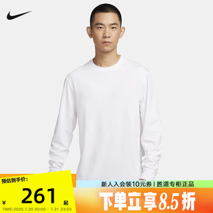上衣春季 速干打底衫 Nike耐克男装 新款 100 休闲圆领长袖 T恤FB8586