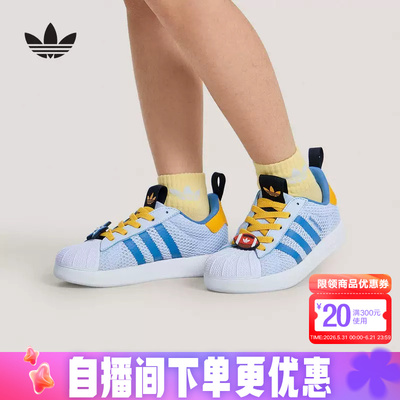 adidas阿迪达斯2026夏新品男小童鞋经典贝壳头运动休闲鞋 KH5663