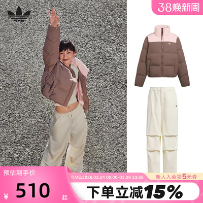 【搭配】阿迪达斯三叶草鸭绒羽绒服KC2660灯芯绒褶皱运动裤KS5958