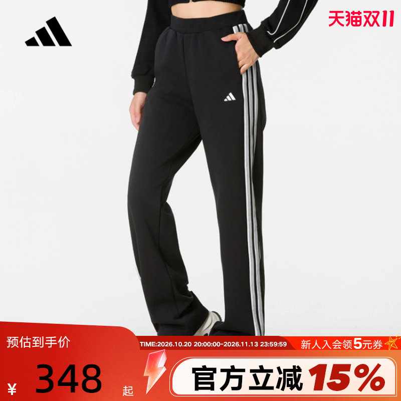 adidas阿迪达斯蕾丝三条纹舞动系列运动裤2026秋女针织长裤KZ1564